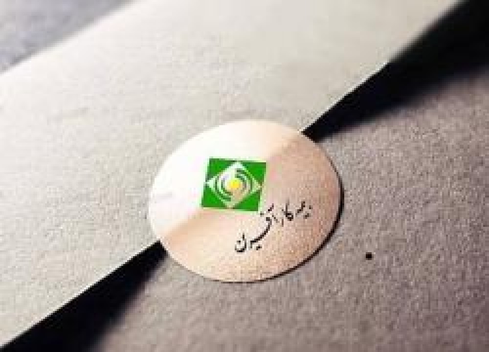 بیمه کارآفرین در صدر توانگری مالی صنعت بیمه کشور قرار گرفت بیمه کارآفرین در صدر توانگری مالی صنعت بیمه کشور قرار گرفت